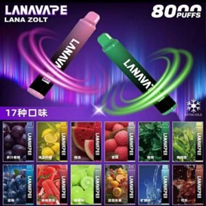 LANAVAPE Zolt 8000 Puffs 拋棄式電子煙| 拉娜一次性電子煙