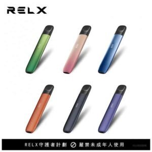RELX 5 悅刻五代幻影主機|兼容悅刻四五六代煙彈|RELX 5代主機